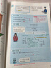 2025秋名校課堂快樂讀書吧六年級上冊下冊 魯濱遜漂流記 愛的教育 小英雄雨來 童年 三階梯閱讀文庫小學生課外閱讀書籍經(jīng)典名著閱讀書目 《愛的教育》六年級上冊 曬單實拍圖