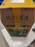 零兌【泡酒用酒】真糧食酒白酒散裝清香型泡藥材果酒專(zhuān)用高粱泡藥酒壇 53度 5L 1壇 （泡植物&水果類(lèi)） 曬單實(shí)拍圖