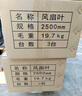 奧克斯工業(yè)吊扇大風力廠房車間吊扇工廠倉庫工業(yè)扇吸頂扇食堂樓頂扇大功率商用大型吊扇 白色壁控款100寸2.5米工業(yè)大吊扇【無極調速】 曬單實拍圖