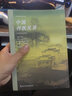 中國傳統(tǒng)民居 曬單實(shí)拍圖