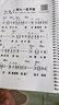 電子琴和弦簡譜118首 電子琴自學教程 帶指法大字 電子琴樂理教學 曬單實拍圖