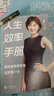 人生效率手冊白金典藏版 張萌代表作 成功勵志人生職場(chǎng)效率提升 新增4萬(wàn)字內容 曬單實(shí)拍圖