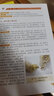 雞病鑒別診斷圖譜與安全用藥 養(yǎng)雞技術(shù)書蛋雞養(yǎng)殖技術(shù)書籍大全雞病鑒別診斷圖譜與防治土雞肉雞散養(yǎng)雞養(yǎng)殖及用藥雞白痢藥手冊 曬單實拍圖