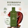 悅木之源男士套裝祛痘保濕精華露50ML+靈芝水200ml生日禮物送男友 曬單實拍圖