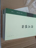 讀通鑒論(全三冊(cè))---王夫之著作（繁體豎排） 曬單實(shí)拍圖