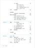 新華書店九年級下冊語文書人教版初三下冊語文書課本教材教科書9下語文初3下冊語文課本人民教育出版社正版復習預習用書 曬單實拍圖