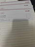 得力信紙稿紙信簽紙信箋紙申請(qǐng)書大學(xué)生用本簡(jiǎn)約寫信單線信紙專用紙橫格橫線紙雙行信紙厚材料手寫紙信稿紙 單線信稿紙【3本裝】 曬單實(shí)拍圖
