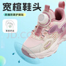 巴布豆女童鞋子春秋網(wǎng)面鞋透氣兒童運(yùn)動(dòng)鞋102541005嫩粉/藕荷紫31 曬單實(shí)拍圖