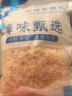 江海寄漁生淡干蝦皮新貨山東特產(chǎn)海鮮優(yōu)質(zhì)高鈣蝦皮孕婦兒童老人蝦米批發(fā) 精品優(yōu)質(zhì)淡干蝦皮-500克 曬單實(shí)拍圖
