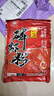 釣魚(yú)王南極磷蝦粉濃腥添加劑秋冬季野釣濃腥餌料蝦粉 釣魚(yú)王南極磷蝦粉200克(1包) 曬單實(shí)拍圖