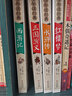 【系列可選】少年讀經典系列 國學經典書籍中小學生白話文版 8-10-12歲三四五六年級兒童課外閱讀書籍青文學名著小說 四大名著（少年讀經典套裝4本） 曬單實拍圖