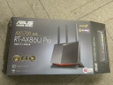 华硕（ASUS）RT-AX86U Pro双频5700M全千兆电竞路由器/wifi6无线路由千兆穿墙/Ai路由器/金榜路由 实拍图