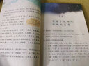 【新華書(shū)店正版】2025新版人教版小學(xué)四年級下冊語(yǔ)文課本書(shū)教材小學(xué)四年級下冊語(yǔ)文書(shū)教科書(shū)人教部編版 義務(wù)教育教科書(shū) 人民教育出版社 四年級下學(xué)期語(yǔ)文書(shū) 四年級下冊語(yǔ)文課本 四年級下冊語(yǔ)文課本 曬單實(shí)拍圖