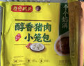 灣仔碼頭玉米蔬菜豬肉水餃720g+蝦皇水餃400g+發(fā)面豬肉小籠包300g 曬單實(shí)拍圖