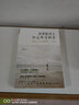 【新華書店旗艦店】正版包郵 你要配得上自己所受的苦 盧蘇偉 磨鐵 曬單實(shí)拍圖