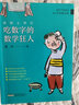 典耀遼寧三年級 雷鋒的故事彩圖典藏版 湖南少年兒童出版社 土雞的冒險彩圖精編版 春風(fēng)文藝出版社 變來(lái)變去的麥小朵彩圖精編版 雪孩子和蒲公英 紙風(fēng)鈴紫風(fēng)鈴 兔子作家馬蘭花開(kāi) 3年級課外書(shū) 雷鋒的故事彩圖 曬單實(shí)拍圖