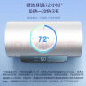 美的（Midea）热水器家用3300W速热一级能效ECO节能72小时低耗保温6重安防80升大水量电热水器F8022-JM1(HE) 实拍图