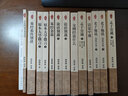 南懷瑾(新版)：孟子旁通（下）：離婁篇  滕文公篇  告子篇 曬單實(shí)拍圖