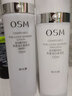 歐詩(shī)漫（OSM）美白淡斑套裝去黃提亮珍珠白水乳女士保濕面霜30-40歲女人護膚品 保濕乳120ml 曬單實(shí)拍圖