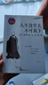 全2冊 人生沒有什么放不下弘一法師書籍李叔同傳人生從容淡定過一生人生沒有什么不可以放下心靈修養(yǎng)提 曬單實拍圖