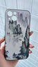 皮殼士 蘋果17手機殼鏡頭全包防摔iphone16promax硅膠浮雕磨砂中國風(fēng)15pro個性創(chuàng)意保護套男女款軟殼 新雪山 iPhone 17 Pro Max 曬單實拍圖
