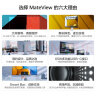 华为MateView显示器28.2英寸 4K+ IPS 98% P3色域 HDR400 TypeC 65W 内置音箱 低蓝光无频闪 电脑办公 实拍图