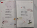 【2025適用】晨誦暮讀 小學(xué)語文分級朗讀分級閱讀有聲伴讀日有所誦晨讀晚誦讀 一年級上冊 小學(xué)通用 曬單實(shí)拍圖