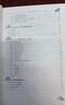 HFSS射頻仿真設(shè)計(jì)實(shí)例大全 曬單實(shí)拍圖