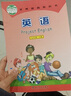 【新華書店正版】2025仁愛版科普版9九年級下冊英語書初三3下冊9年級上冊英語書課本教材教科書科學普及出版社 標準 曬單實拍圖