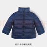衣拉拉秋冬款1-10歲男童女童羽絨服開衫外套拉鏈連帽外套防風(fēng)保暖羽絨 冬日暖陽(藏青) 130碼 曬單實(shí)拍圖