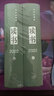 《讀書》2022年合訂本 曬單實(shí)拍圖