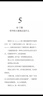源泉+阿特拉斯聳聳肩 安·蘭德經(jīng)典作品 周年珍藏紀念版全套5冊 青年志氣與個(gè)人精神的象征之書(shū) 震撼幾代青年的心靈之書(shū) 曬單實(shí)拍圖