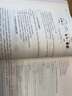 TVM編譯器原理與實踐 吳建明 吳一昊 一本書讀懂TVM編譯器 AI編譯器底層邏輯解析技術(shù)書籍 曬單實拍圖