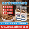 北京同仁堂原料食品級天然水蛭素膠囊1200ATU水蛭唾液提取物納豆激酶菲牛 水蛭素100粒   3瓶療程裝順豐包郵 曬單實(shí)拍圖