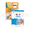 【新華書店2025新版】七年級(jí)上冊(cè)道德與法治 人教版初一上冊(cè)政治 道德與法治七年級(jí)上冊(cè)政治書課本教材教科書 曬單實(shí)拍圖