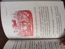 親近母語·世界名著閱讀指導(dǎo)版：安徒生童話  葉君健譯本，原版插畫，小學(xué)生課外讀本 曬單實(shí)拍圖
