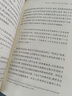 【當(dāng)當(dāng)正版包郵】消費社會讓鮑德里亞法國現(xiàn)代社會思想大師后現(xiàn)代主義理論思潮當(dāng)代學(xué)術(shù)棱鏡譯叢消費文化系列國際哲學(xué)社會學(xué)書籍教學(xué)參考書 曬單實拍圖