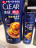 清扬（CLEAR）防脱去屑养根韧发持证控油咖啡固发锌洗发水720g  洗头膏C罗 实拍图