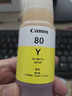 佳能Canon原裝墨水黑彩色GM2080 GM4080 G5080 G6080 G7080 GI80油墨 青色佳能墨水GI-80C 曬單實拍圖