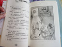 羅大里經(jīng)典作品：假話國歷險記 小學一年級必讀書目·國際安徒生獎獲得者·世界兒童文學大師經(jīng)典作品 曬單實拍圖