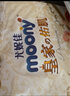尤妮佳（MOONY）皇家佑肌紙尿褲嬰幼兒尿不濕一次性紙尿褲薄透氣多尺碼 S 1包 72片 【4-8kg】1-3月 曬單實拍圖