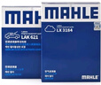 馬勒（MAHLE）空濾空氣濾芯格濾清器適配新款奔馳 B180/B200/B260 12-19款 曬單實(shí)拍圖