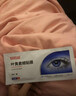 嬌芙娜葉黃素眼貼疲勞眼干眼澀視力模糊兒童護眼貼冰敷眼罩老年人 3盒裝【周期護眼】 曬單實(shí)拍圖