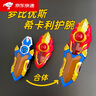 喜煌夢比優(yōu)斯奧特曼變身器勇氣形態(tài)?？ɡT士護腕合體軟膠人偶玩具套 夢比優(yōu)斯+?？ɡ兩砥?人偶 曬單實拍圖
