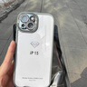 魔杰樂 適用蘋果14手機殼新款閃鉆帶鏡頭膜iPhone15pro全包防摔透明高級感13pro保護殼 【鈦灰色】自帶閃粉鏡頭膜*高清高透 iPhone15 曬單實拍圖