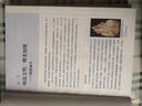 【正版現(xiàn)貨】 馬未都說收藏陶瓷篇 馬未都 著 中華書局 曬單實拍圖