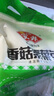 安井 豬肉包 香菇素菜包 冷凍半成品速食家庭兒童早餐肉包菜包量版裝 香菇素菜包720g*3袋【實(shí)惠】 曬單實(shí)拍圖