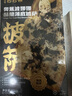 御鮮鋒秒秒菜 奧蕉波娜娜酥脆薄底披薩120g 速食早餐半成品 西式烘焙 曬單實拍圖
