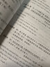 實(shí)用漢英翻譯教程（北外名師課堂）曾誠 曬單實(shí)拍圖