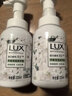 力士（LUX）奢寵氨基酸洗手液悠婉瑩凈沁潤蕊粉不粘膩泡沫濃密易沖洗 225ml 2瓶 悠婉瑩凈（小蒼蘭香） 曬單實(shí)拍圖
